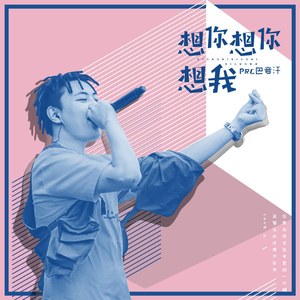 不知火舞裸露双奶头让人❌小说
