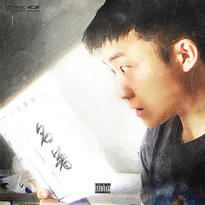 不知火舞裸露双奶头让人❌小说
