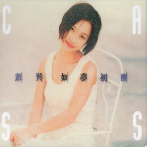 不知火舞裸露双奶头让人❌小说
