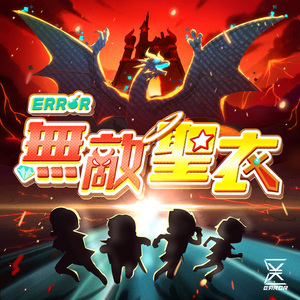 不知火舞裸露双奶头让人❌小说
