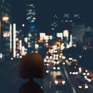 不知火舞裸露双奶头让人❌小说
