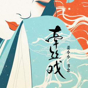 不知火舞裸露双奶头让人❌小说
